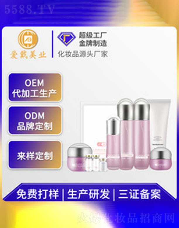 �����a(b��)ˮ���b