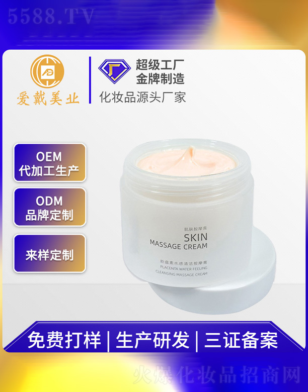 ̥�P��ˮ���坍��Ħ��