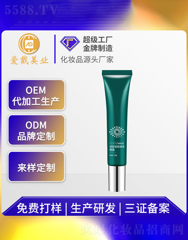 ���g�o�����o(h��)��˪