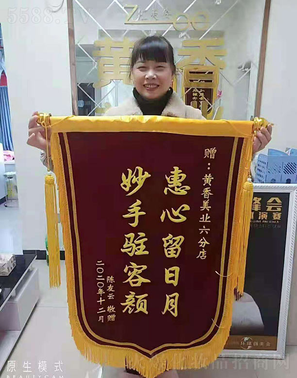 �����S�㻯�yƷ���޹�˾��ٛ(z��ng)�S�����I(y��)���ֵ��\��