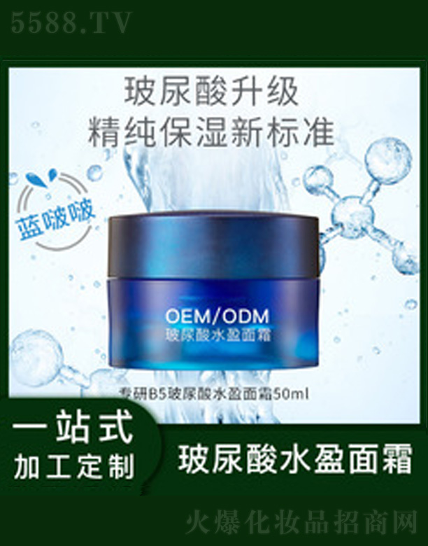 �������a(b��)ˮ������˪ 50ml