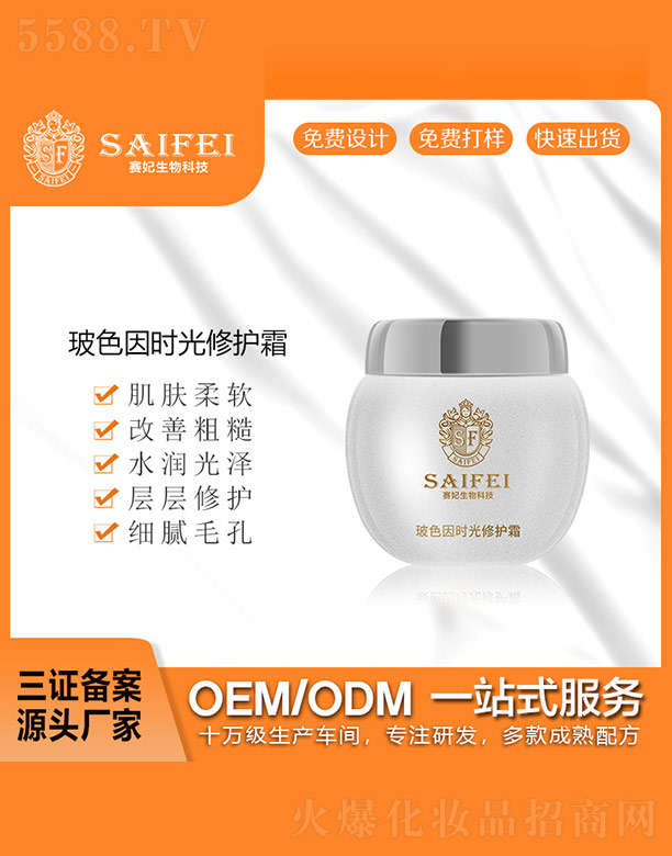 ِ����ɫ��r(sh��)�����o(h��)˪