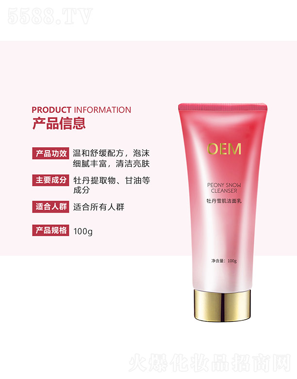 ĵ��ѩ��������