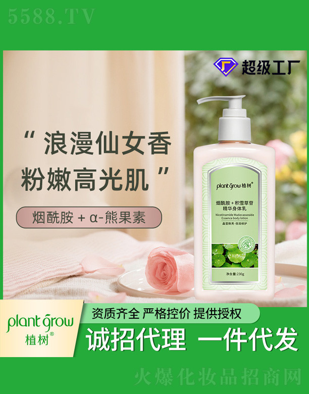 �������eѩ���վ��A