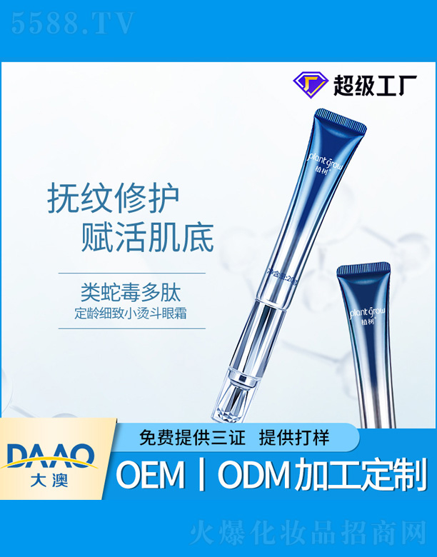 ��߶����Ķ��g��(x��)��С�C����˪