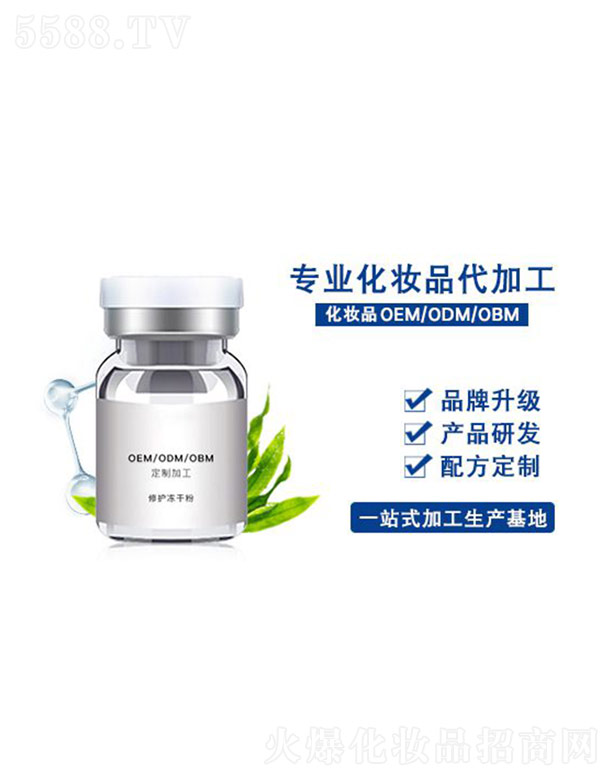 �V���������R���yƷ���޹�˾�����o(h��)���ɷ�OEM�ӹ�