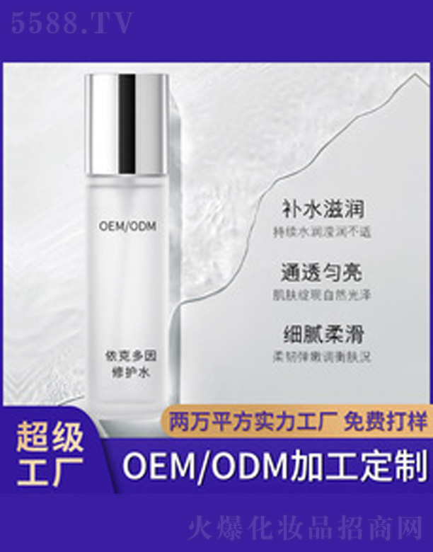 ���˶������oˮ 110ml