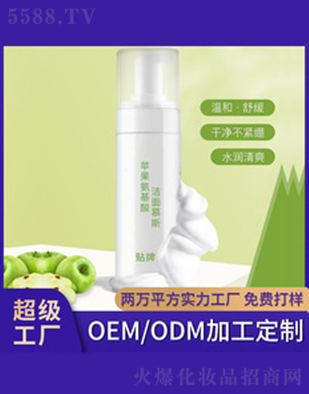 �O(p��ng)��������Ľ˹ 150ml