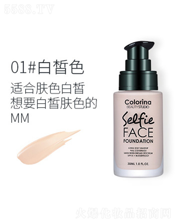 �oϾ�֊y�۵�Һ-���ɫ