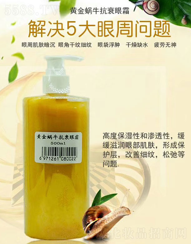 �S��΁����˥��˪ 500ml