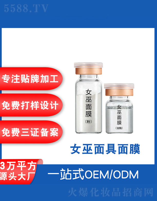 Ů�������Ĥ