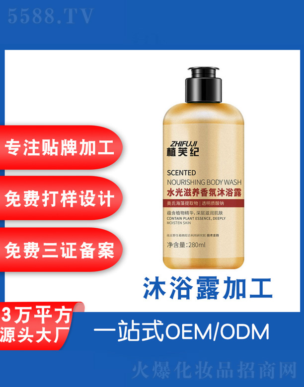 ֲܽ�o��ԡ¶ 280ml