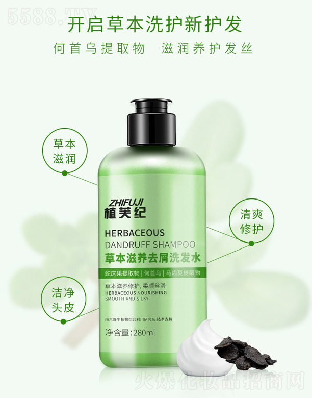 ֲܽ�o�ݱ����B(y��ng)ϴ�l(f��)ˮ 280ml