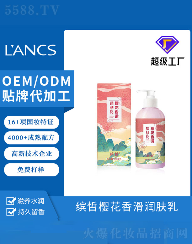 �_���ѻ��㻬���w��