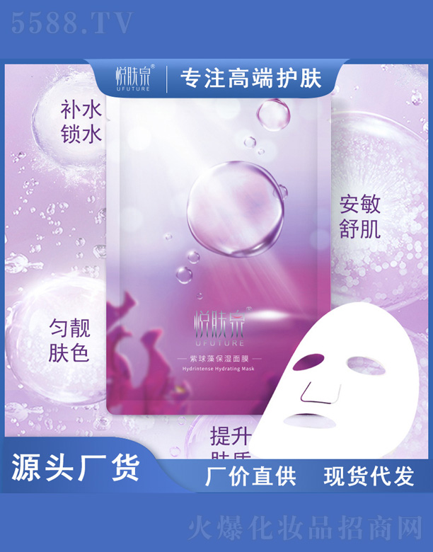 �����屣���aˮ��Ĥ