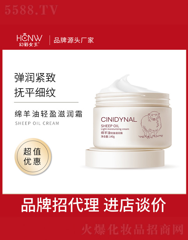 �d�����pӯ�̝�(r��n)˪