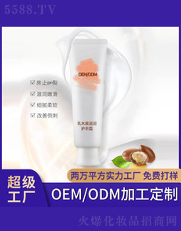 ��ľ���o��˪