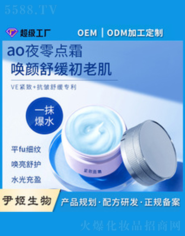 �݌�������o(h��)���c(di��n)˪ 60g