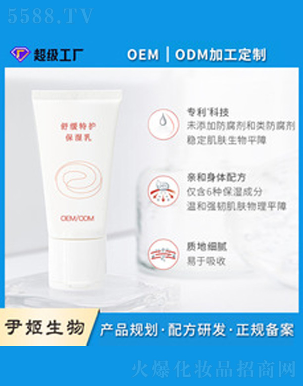 �澏���o������ 50ml