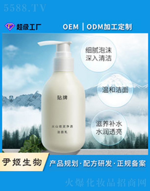 ��ɽ�r����͸������