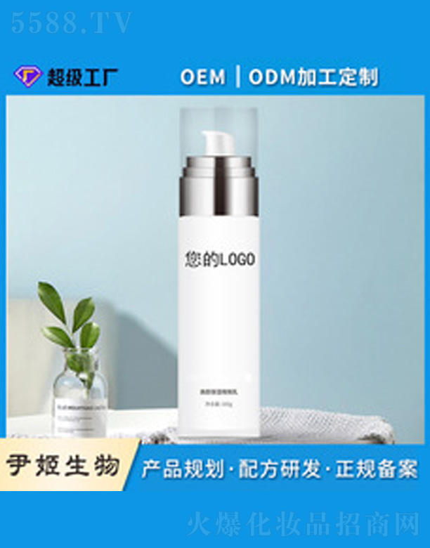 �����Һoem