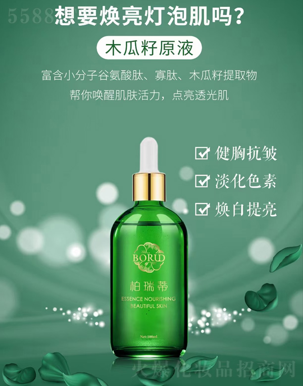 �����ľ����ԭҺ