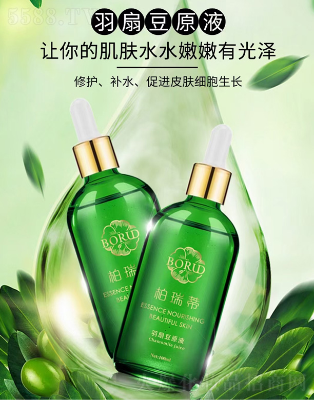 ��������ȶ�ԭҺ