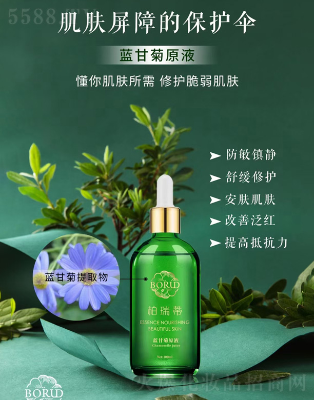 ������{(l��n)�ʾ�ԭҺ