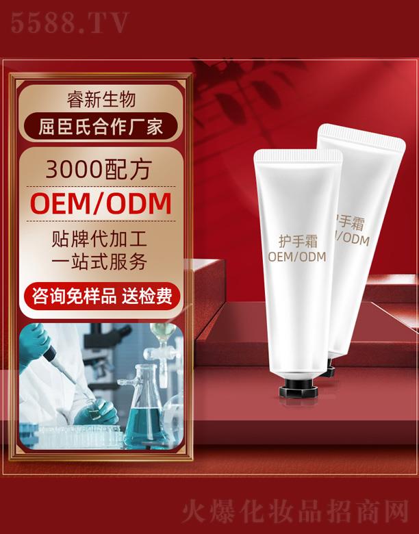 ˮ���̝��o(h��)��˪OEM