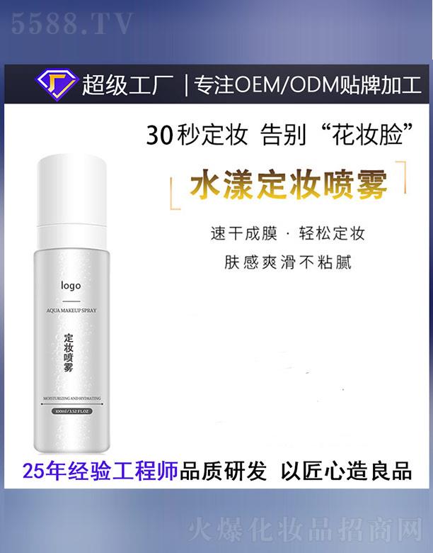 ���y���FOEM/ODM 300ml