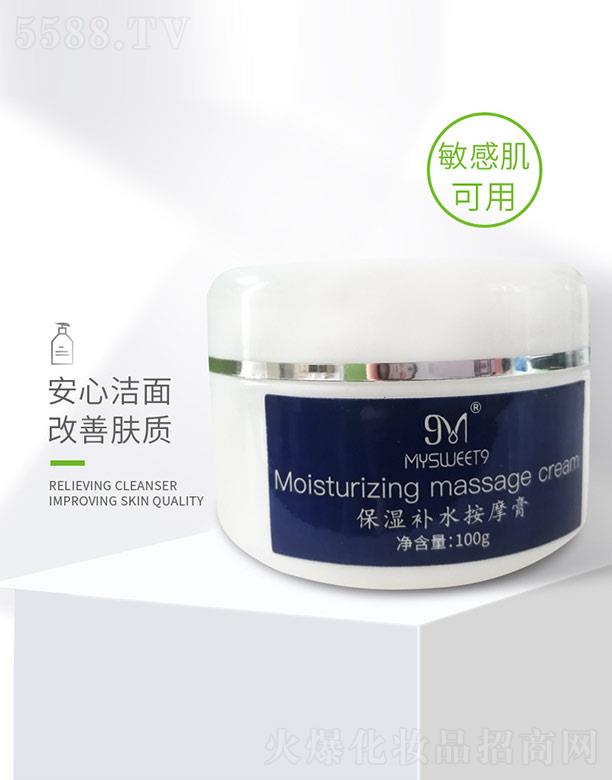 ���۱����a(b��)ˮ��Ħ�� 100g