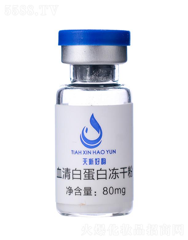 ���º��Ѫ��׵��׃��ɷ� 80mg