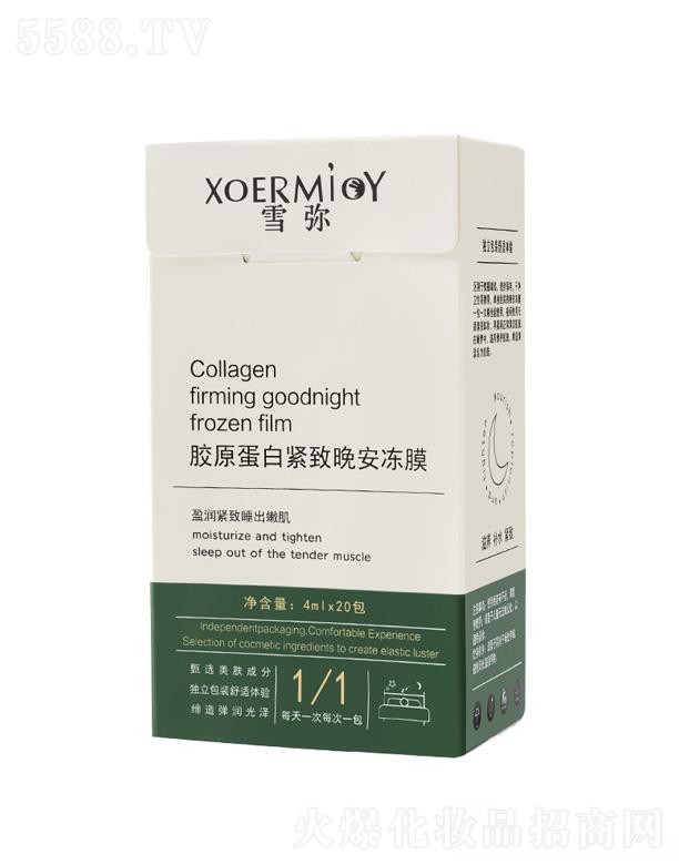 ѩ���zԭ���׾o��������Ĥ