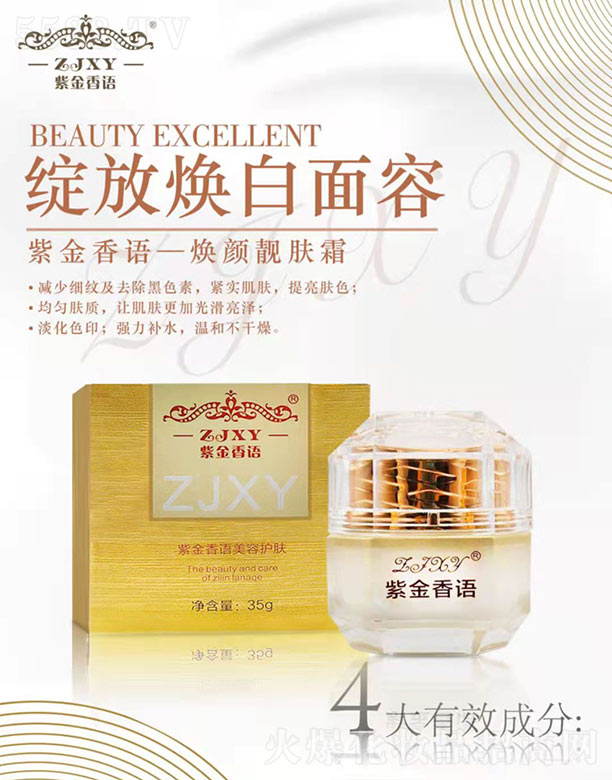 �Ͻ����Zһ����n�w˪ 35g