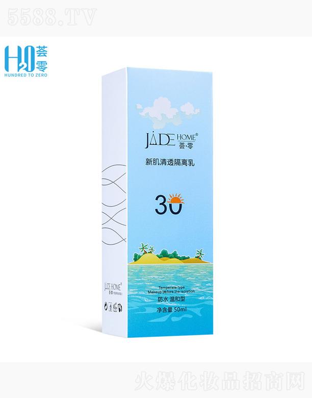 �C���¼���͸���x˪