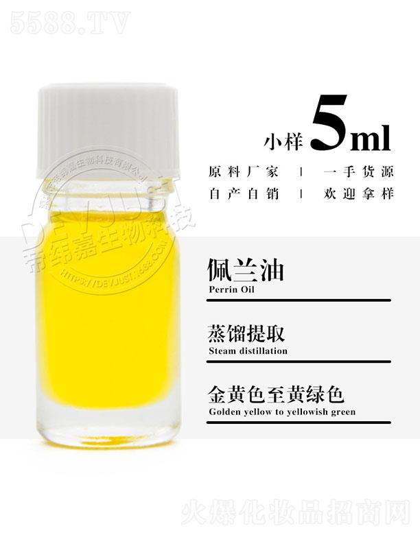 �۾������m�� 5ml