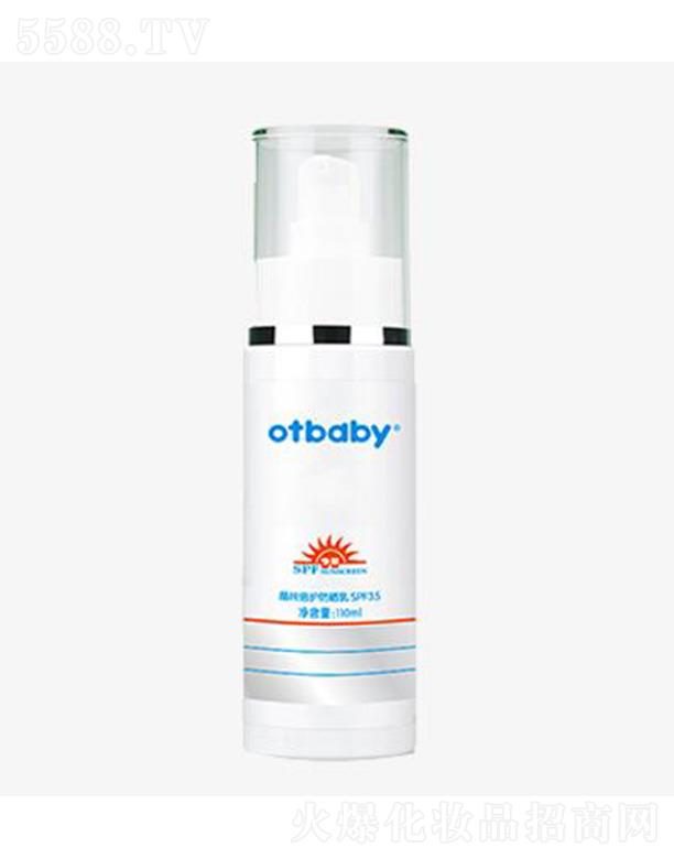 otbaby�������o(h��)������SPF35 110ml�غ��H�w