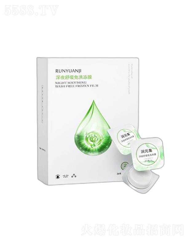 �����T������   ��(r��n)Ԫ����ҹ�澏��ϴ��Ĥ  �o��Ƥ�w  �Ք�ë��