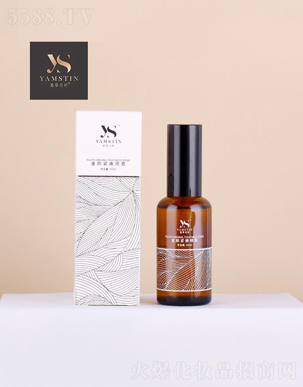 �V�|��ĽԊ������   ��ĽԊ��ͯo���F  ���o(h��)���w  50ml