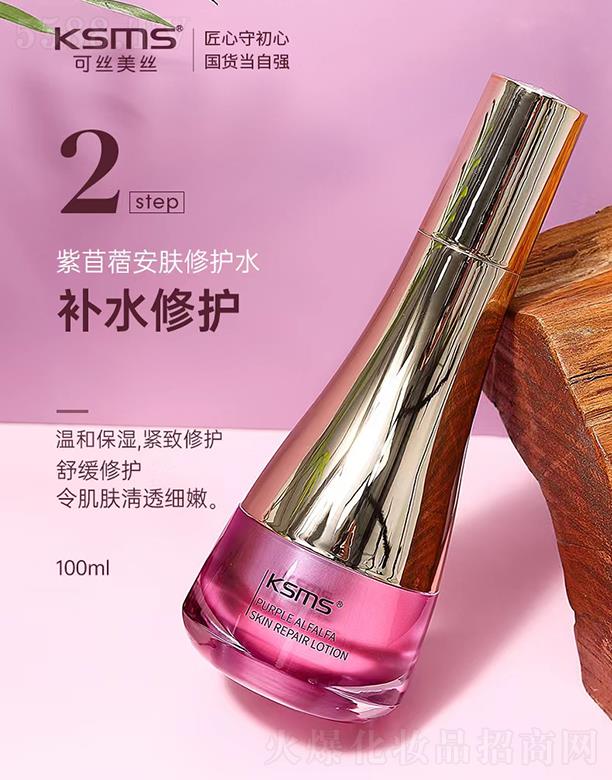 KSMS�ɽz���z����ޣ���w���o(h��)ˮ 100ml��w��͸��(x��)��