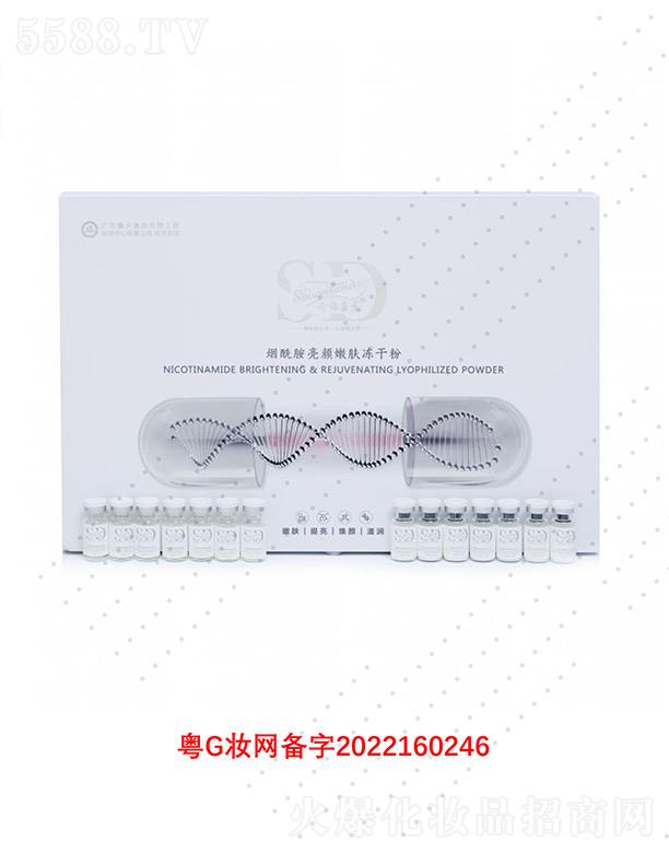 Ԋ�S�{(l��n)�쟟����������w���ɷ� 30mg*20��(du��)��������c(di��n)���l(f��)�⼡