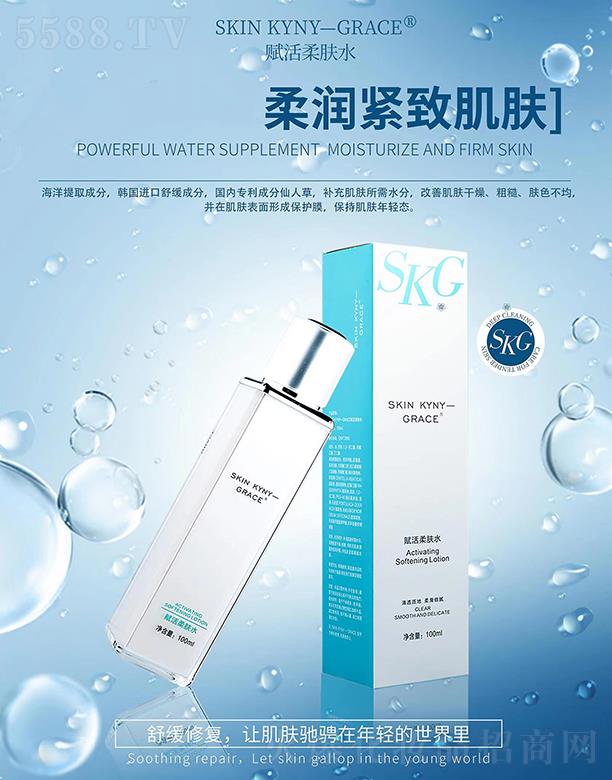 �P���Z�����wˮ 100ml