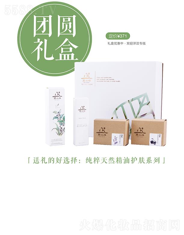 ԭˮζ�F(tu��n)�A�Y��޹�²݂��L(zh��ng)̿�����ֹ���������˪�ݱ��(q��)������4��