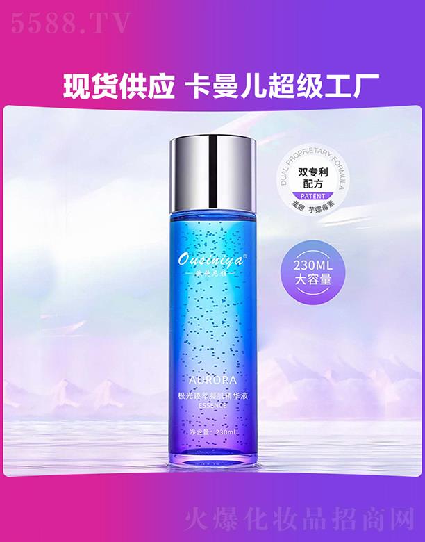 �V���п�����  ousiniya�O�������������AҺ  230ml   �aˮ����