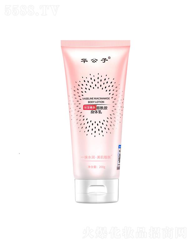 �A���ӱ������w���������w�� 200g�����a(b��)ˮ�̝�(r��n)�����wɫ