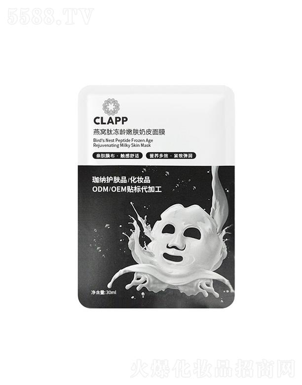 CLAPP��C�ă��g���w��Ƥ��Ĥ30ml �a(b��)ˮ�����̝�(r��n)�غ����o(h��)����odm