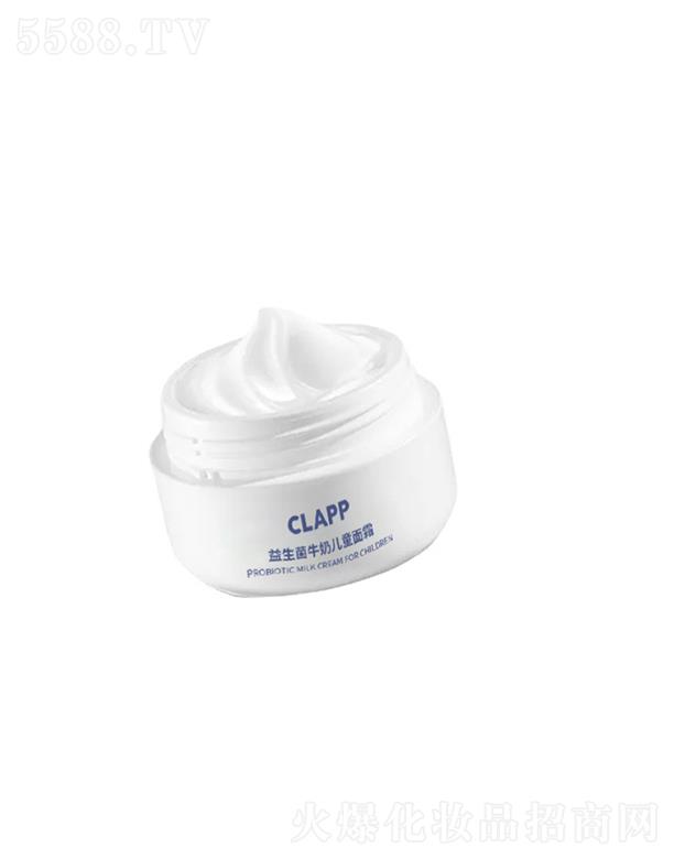 CLAPP������ţ�̃�ͯ��˪ �����a(b��)ˮ�����������˪�a(b��)ˮ�����̝�(r��n)��˪�N��