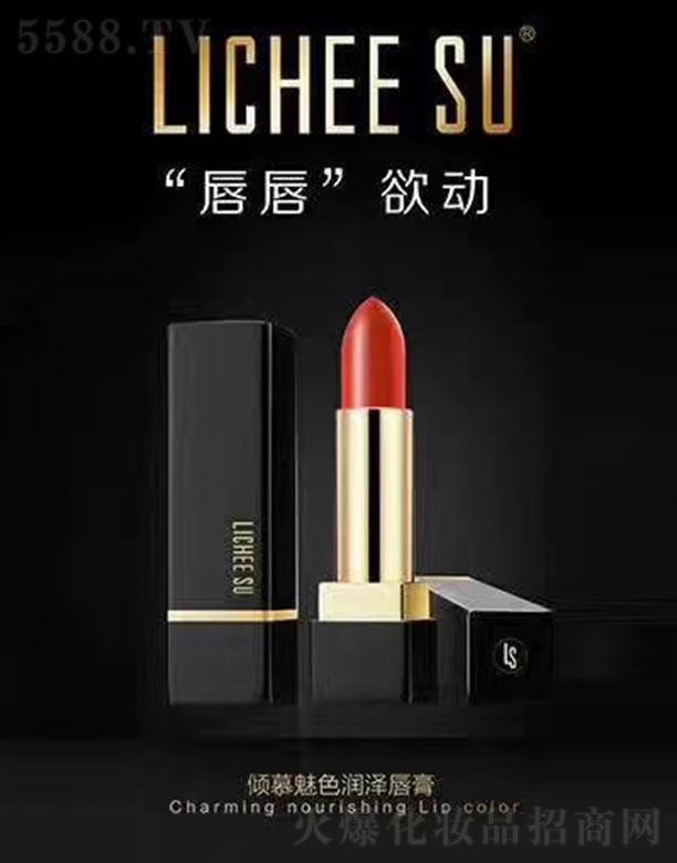 LICHEE SU ��֦��AĽ��ɫ���ɴ��� 4g�̝�������һ�e�ɵ�