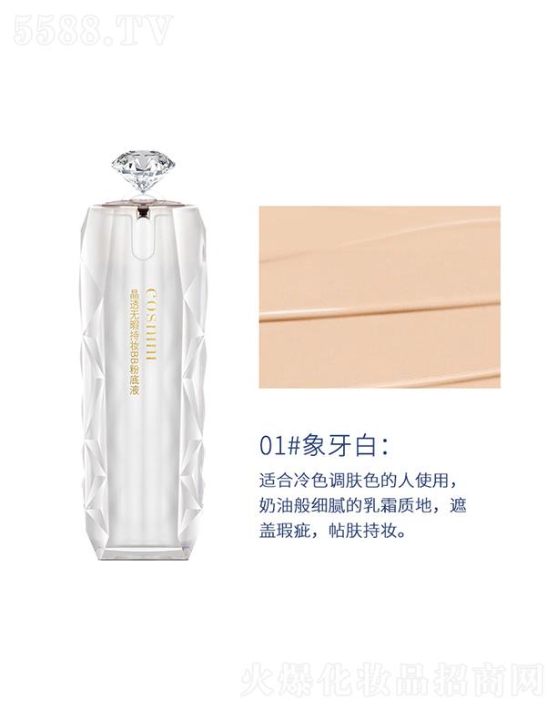 cosnini��͸�oϾ�֊yBB�۵�Һ01#������