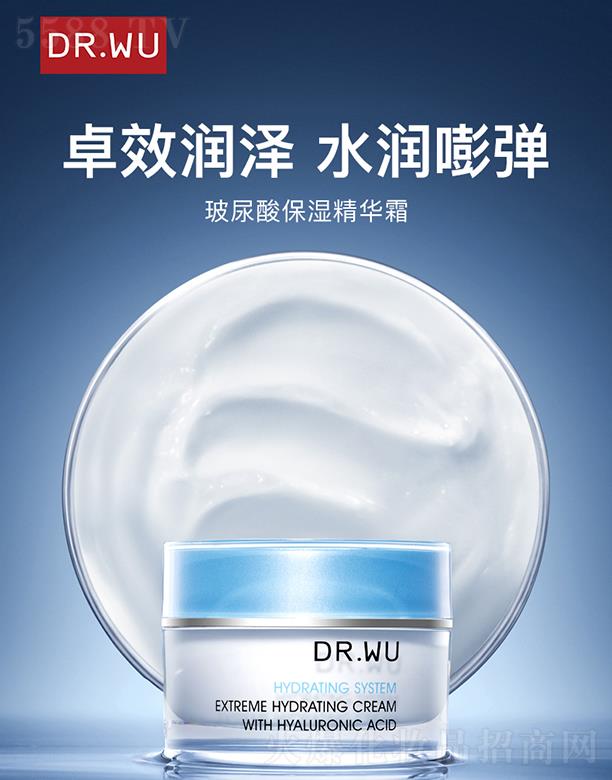 DR.WU�_(d��)���w�����ᱣ���A��˪ 15ml/30ml׿Ч���� ˮ��?qu��n)؏? name=